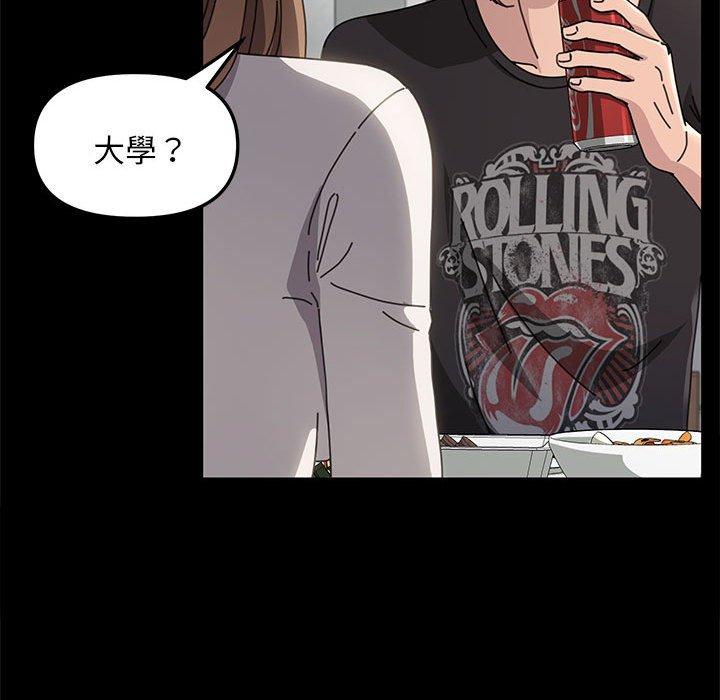 第11话 - 第83.jpg页
