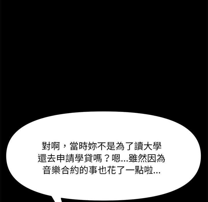 第11话 - 第84.jpg页