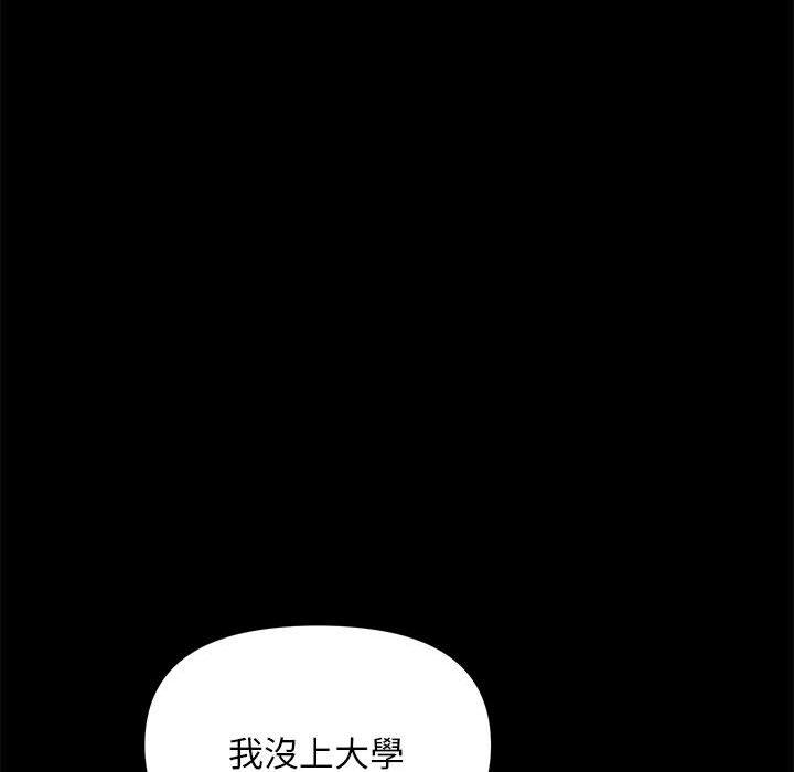 第11话 - 第91.jpg页
