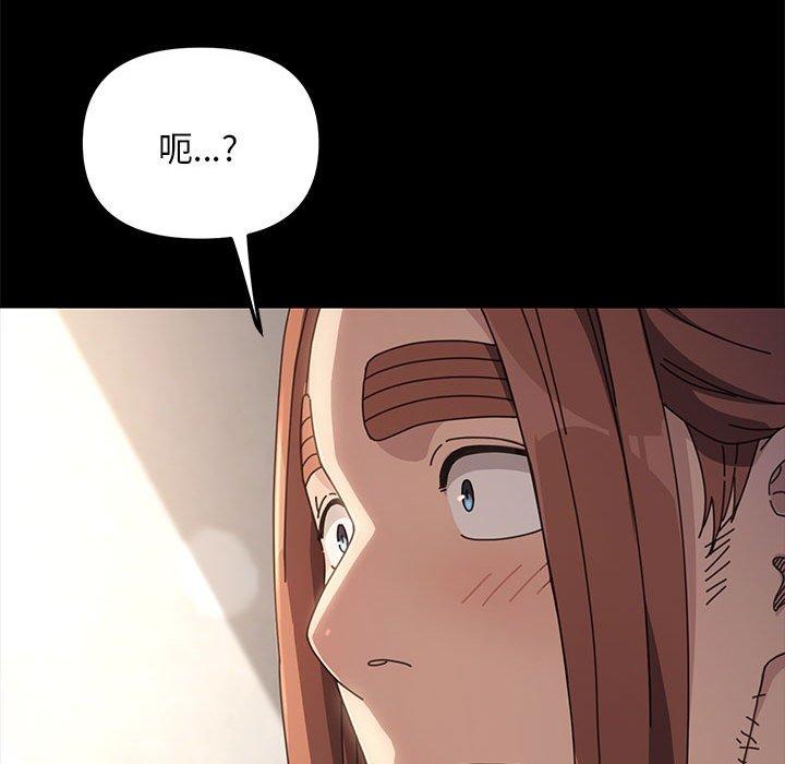 第11话 - 第99.jpg页