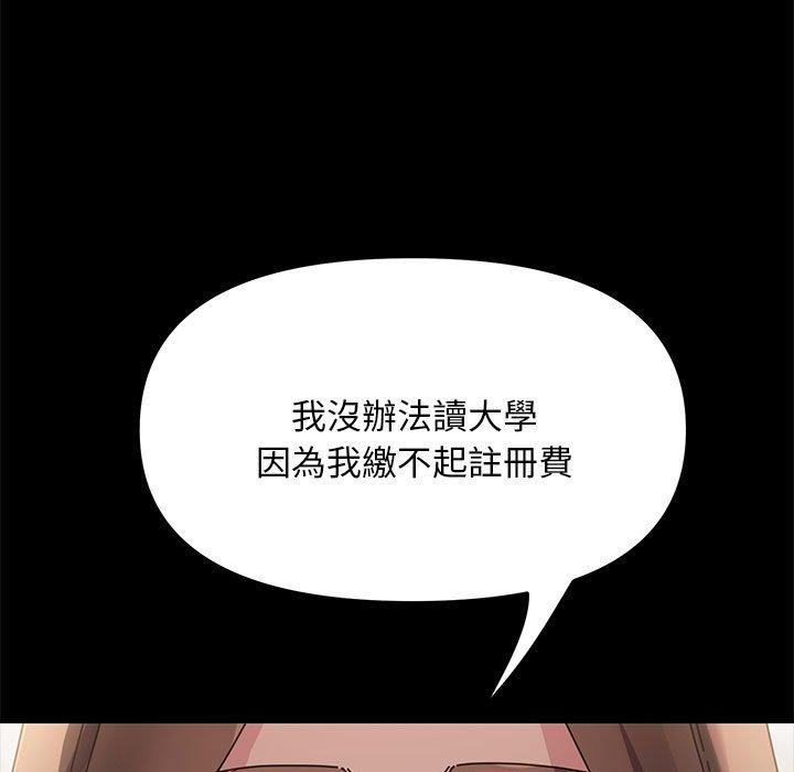 第11话 - 第103.jpg页
