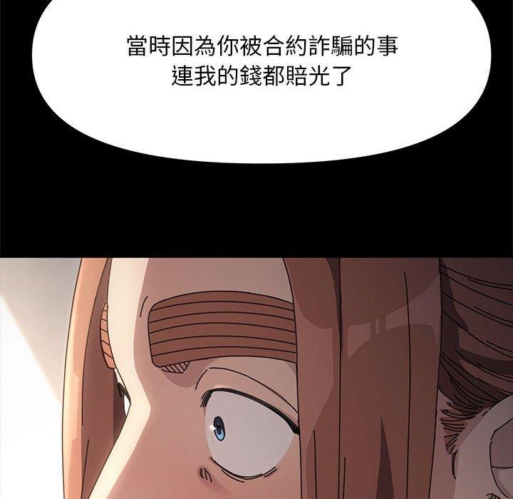 第11话 - 第106.jpg页