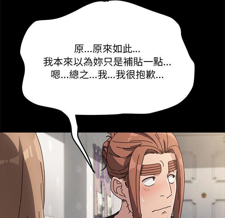 第11话 - 第109.jpg页