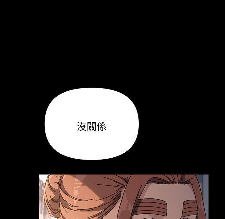 第11话 - 第111.jpg页