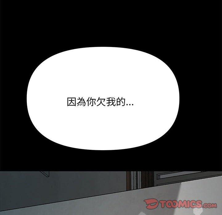 第11话 - 第114.jpg页
