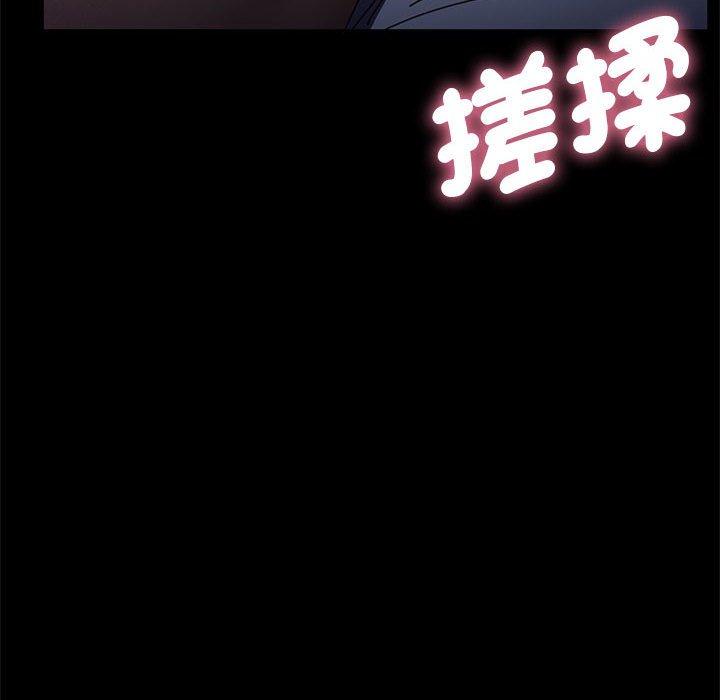 第11话 - 第122.jpg页