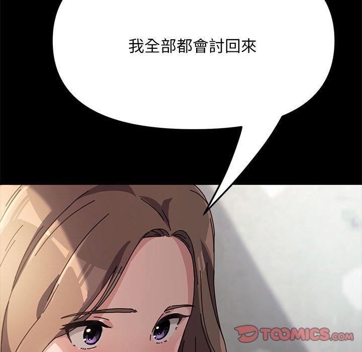第11话 - 第126.jpg页
