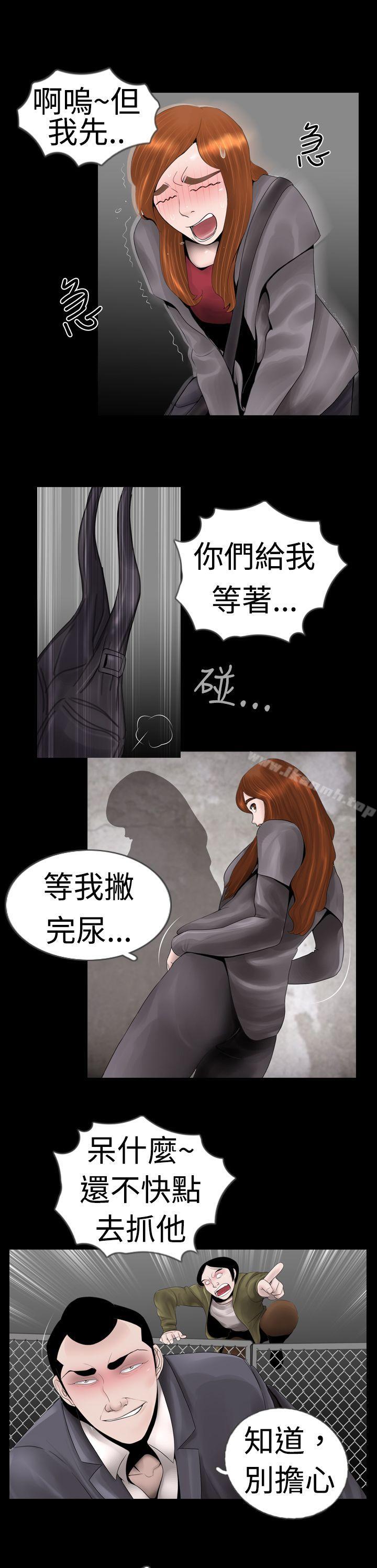 第8话 - 第3.jpg页