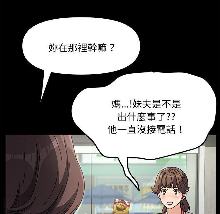 第11话 - 第136.jpg页