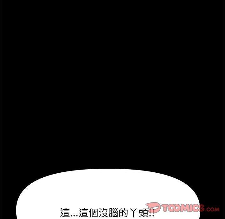 第11话 - 第138.jpg页