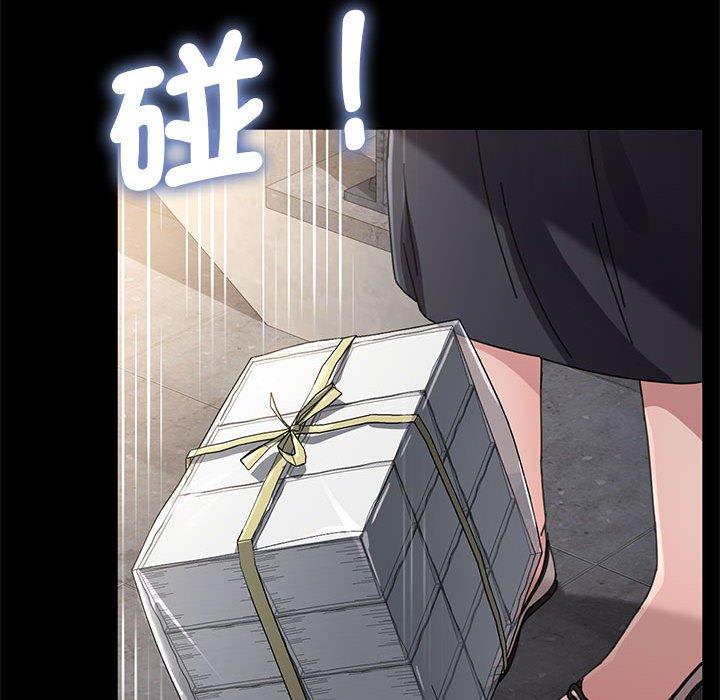 第11话 - 第143.jpg页