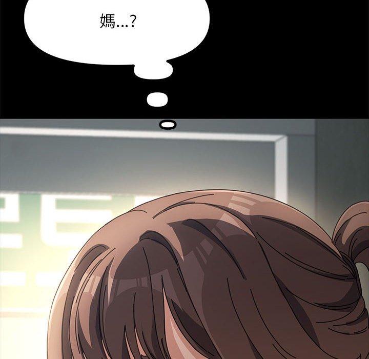 第11话 - 第149.jpg页