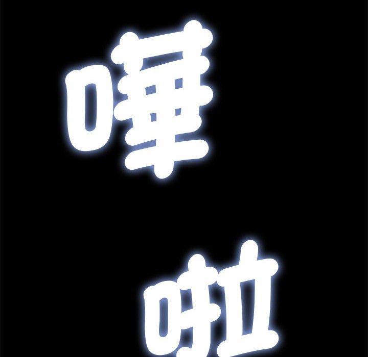 第11话 - 第155.jpg页