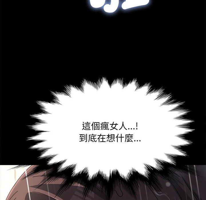 第11话 - 第157.jpg页
