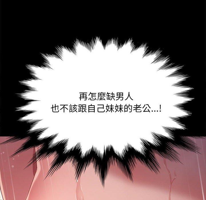 第11话 - 第163.jpg页