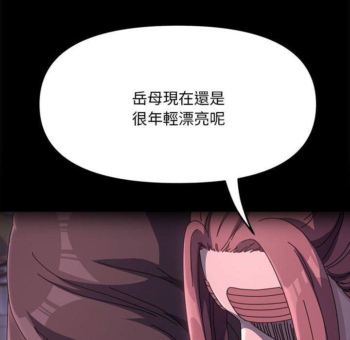 第11话 - 第178.jpg页