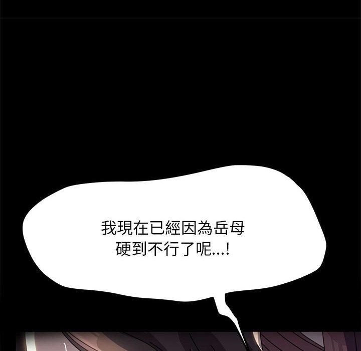 第11话 - 第185.jpg页