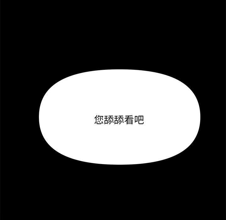 第11话 - 第190.jpg页