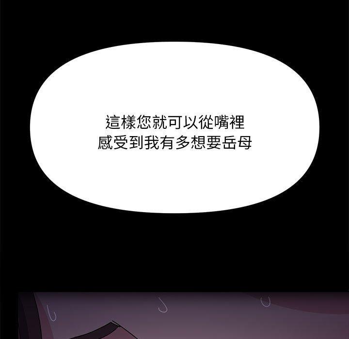 第11话 - 第194.jpg页