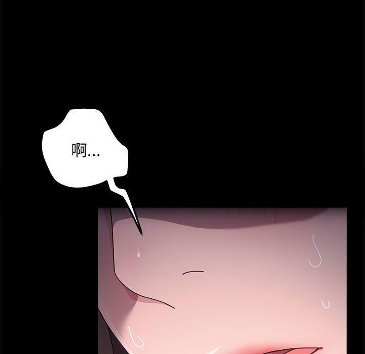 第11话 - 第196.jpg页