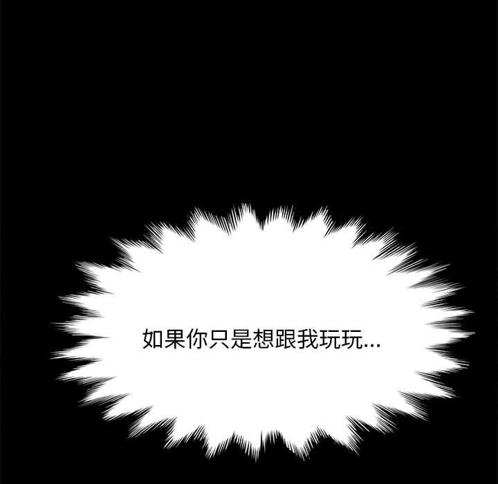 第11话 - 第207.jpg页