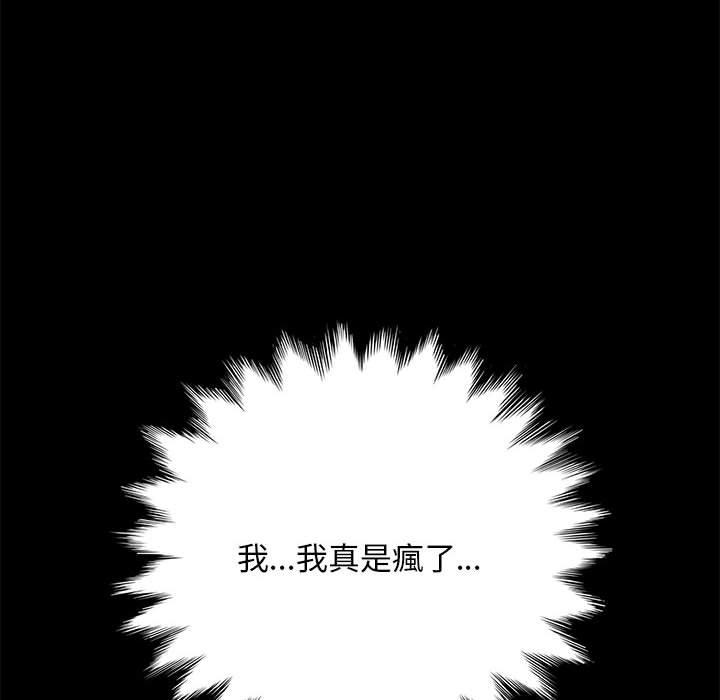 第11话 - 第228.jpg页