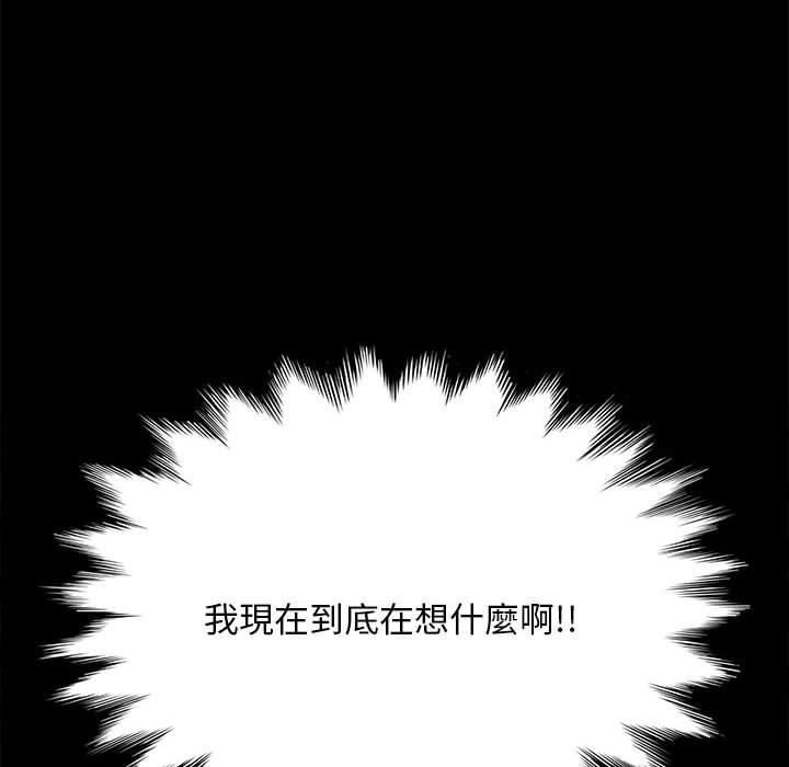 第11话 - 第232.jpg页