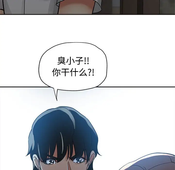 第7话 - 第8.jpg页