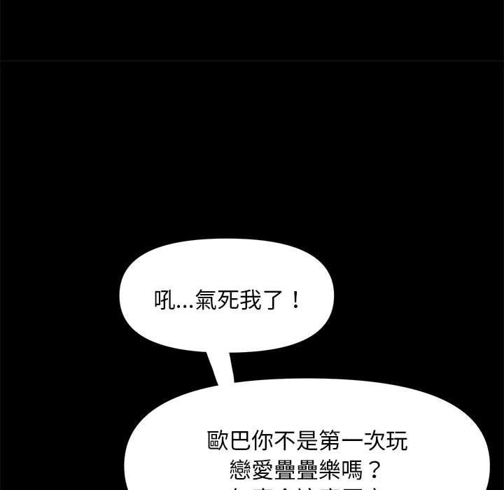 第11话 - 第242.jpg页