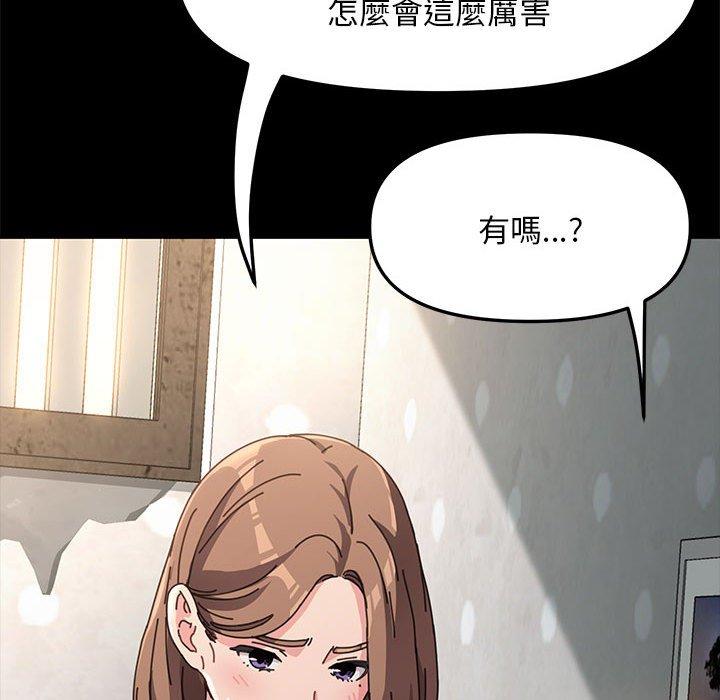 第11话 - 第243.jpg页