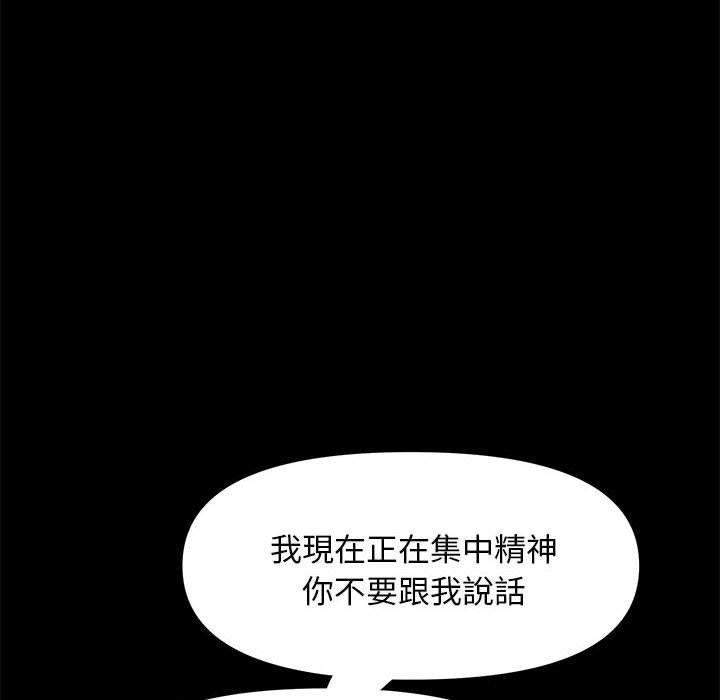 第11话 - 第249.jpg页
