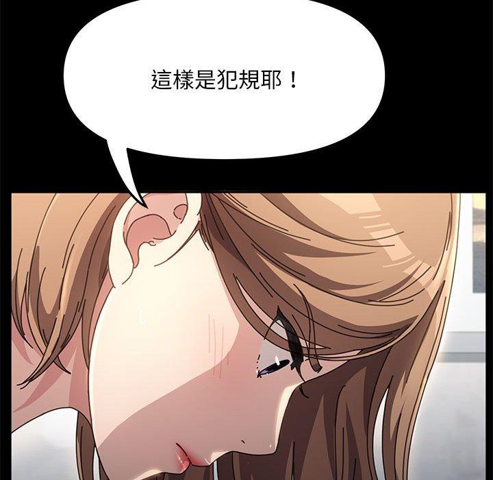 第11话 - 第250.jpg页