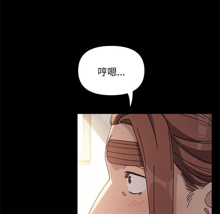 第11话 - 第255.jpg页