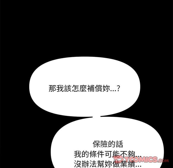 第11话 - 第258.jpg页