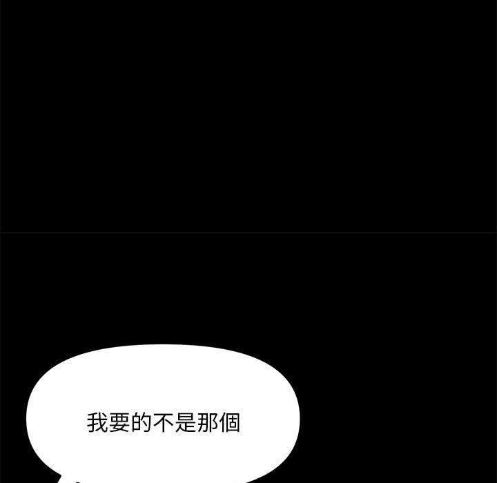 第11话 - 第263.jpg页