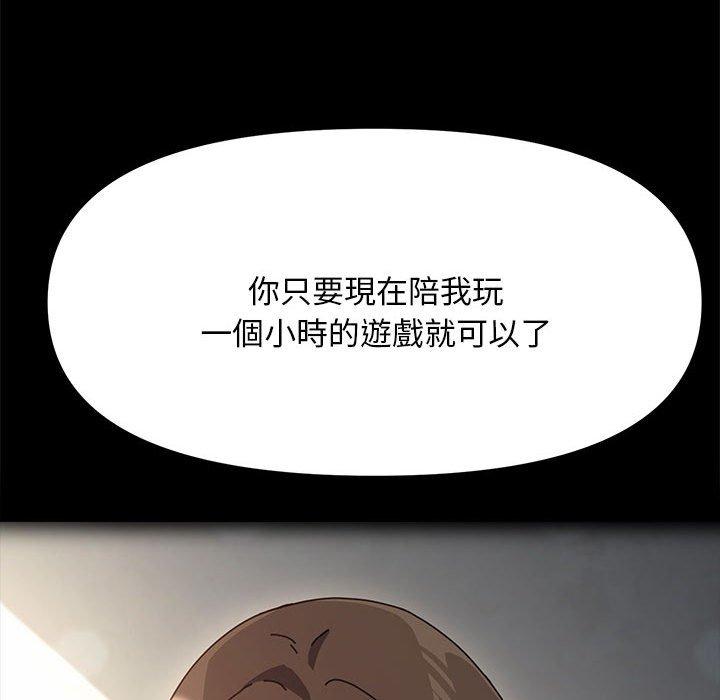 第11话 - 第266.jpg页