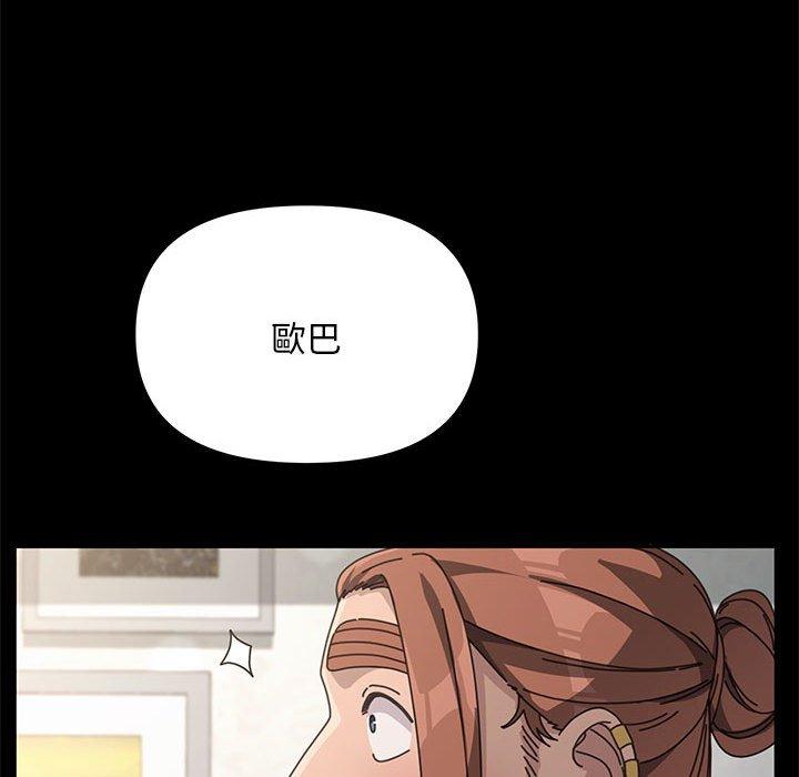 第11话 - 第274.jpg页