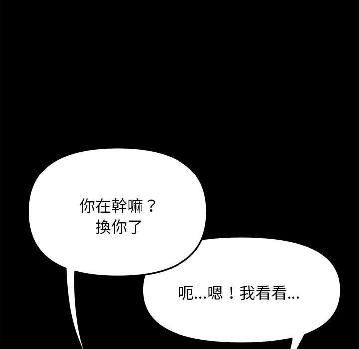 第11话 - 第276.jpg页