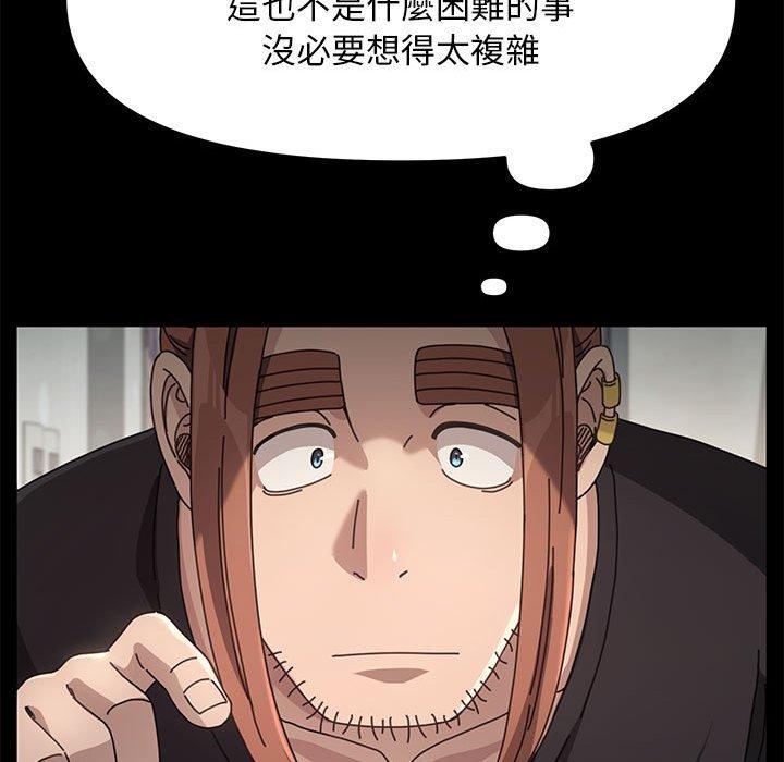 第11话 - 第279.jpg页
