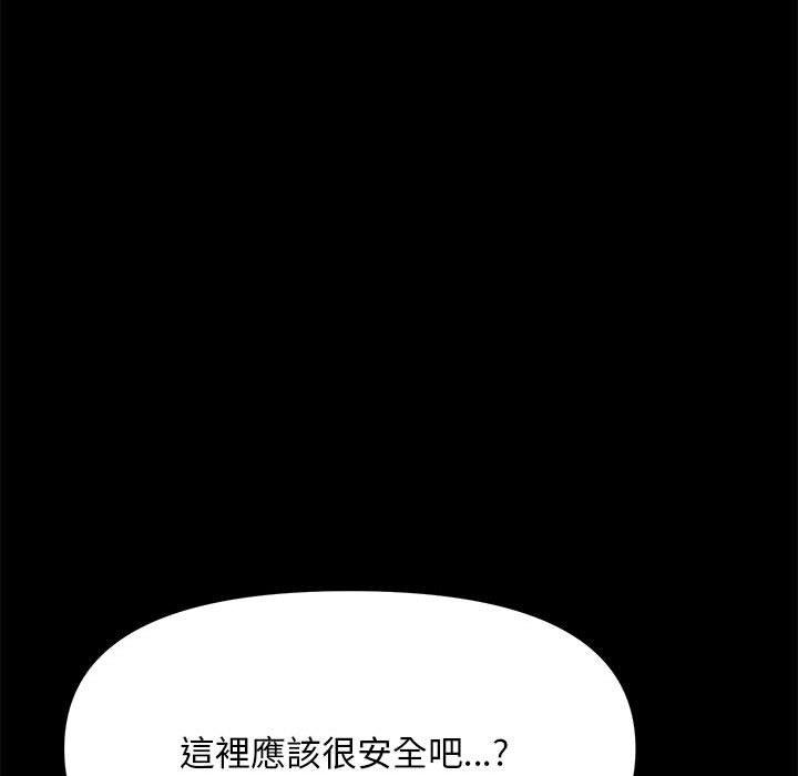 第11话 - 第281.jpg页