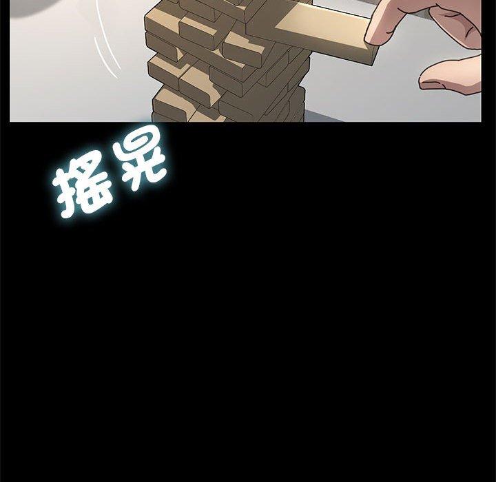 第11话 - 第286.jpg页