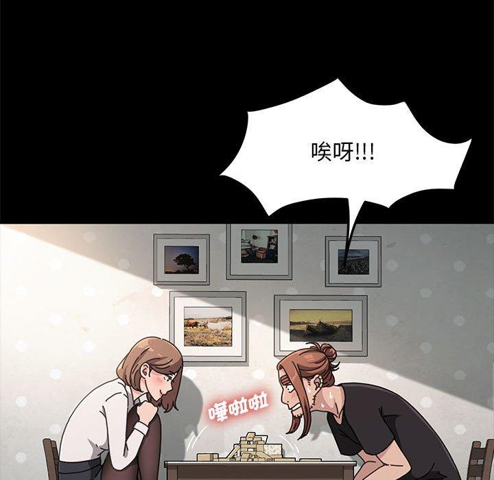 第11话 - 第287.jpg页