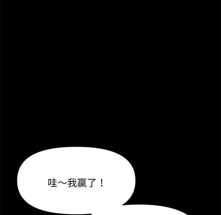 第11话 - 第289.jpg页