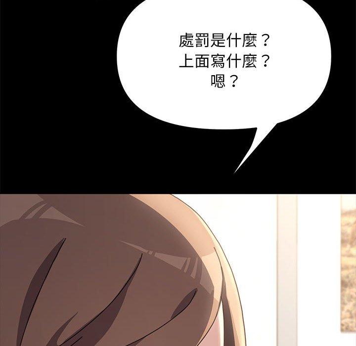 第11话 - 第290.jpg页