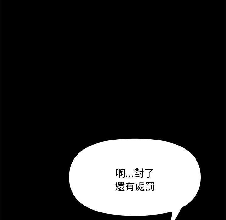 第11话 - 第293.jpg页