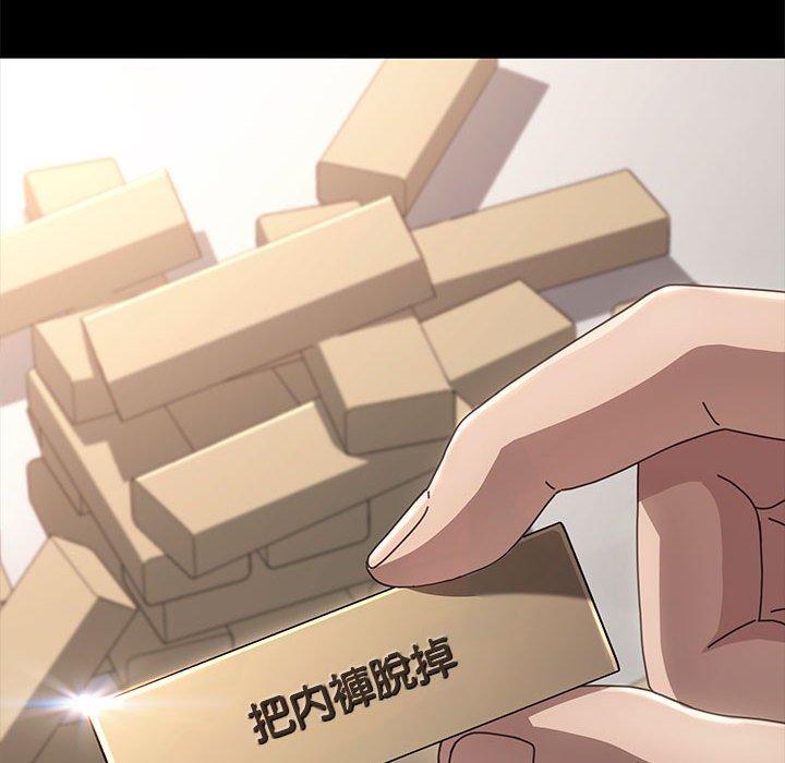 第11话 - 第296.jpg页