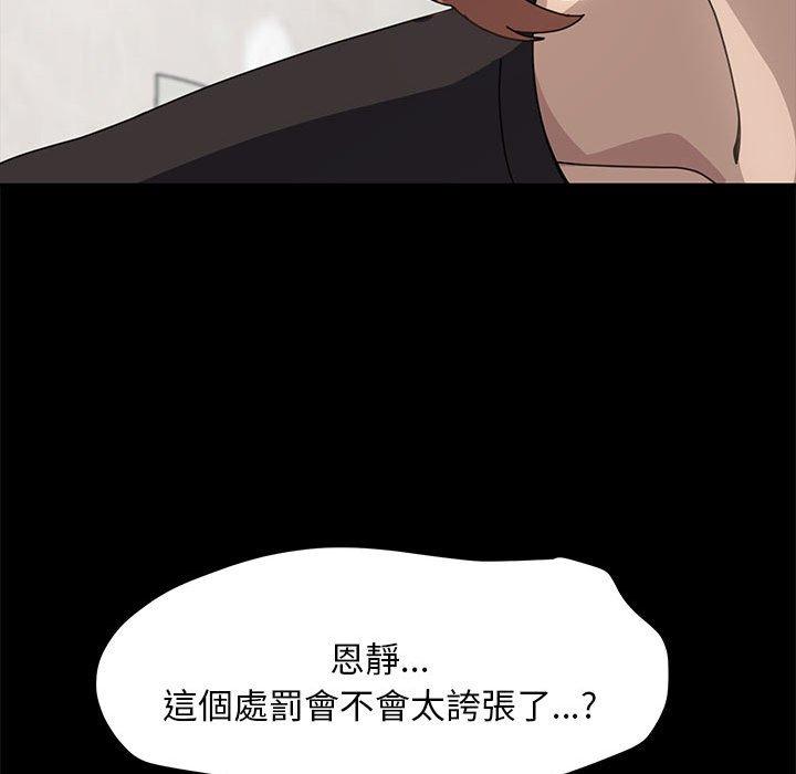 第11话 - 第301.jpg页