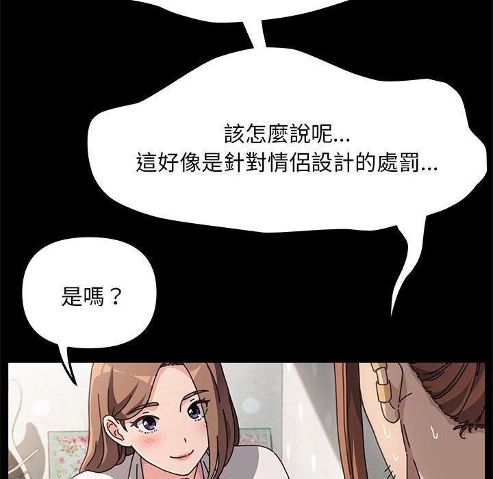 第11话 - 第302.jpg页