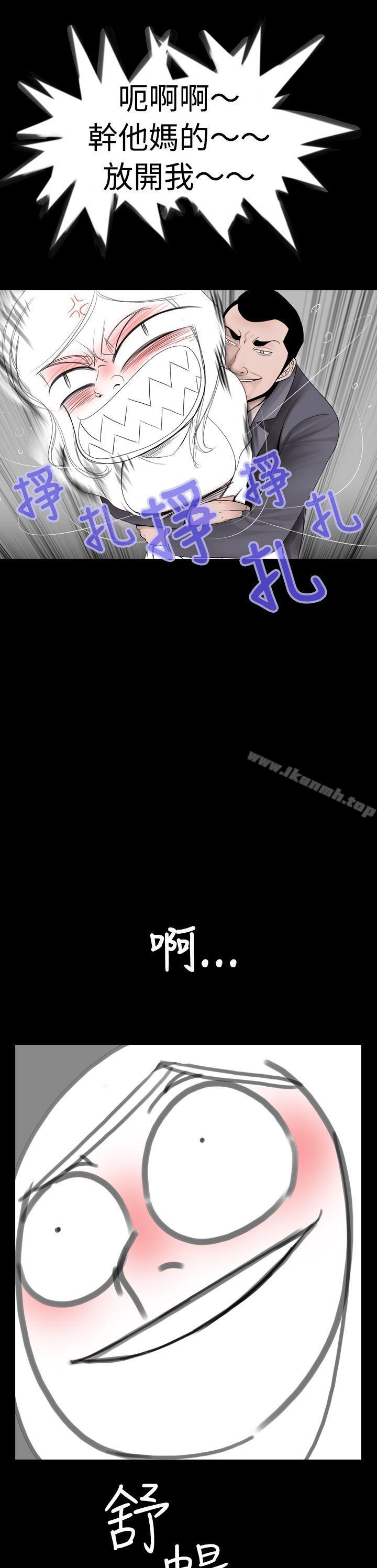第8话 - 第5.jpg页