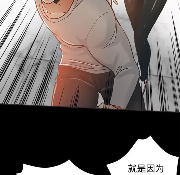 第5话 - 第8.jpg页